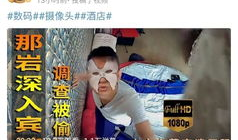 国产91教师在线直播,创新教育模式引领未来教育潮流