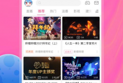 a视频免费观看,揭秘a视频平台的免费观看奥秘